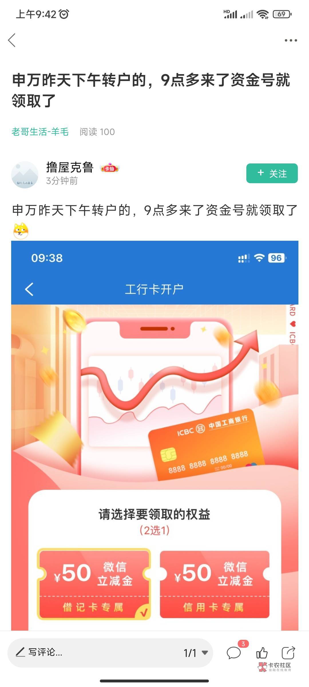 老哥们。谁有这个所谓的资金号短信模板。我看看

12 / 作者:小懿 / 