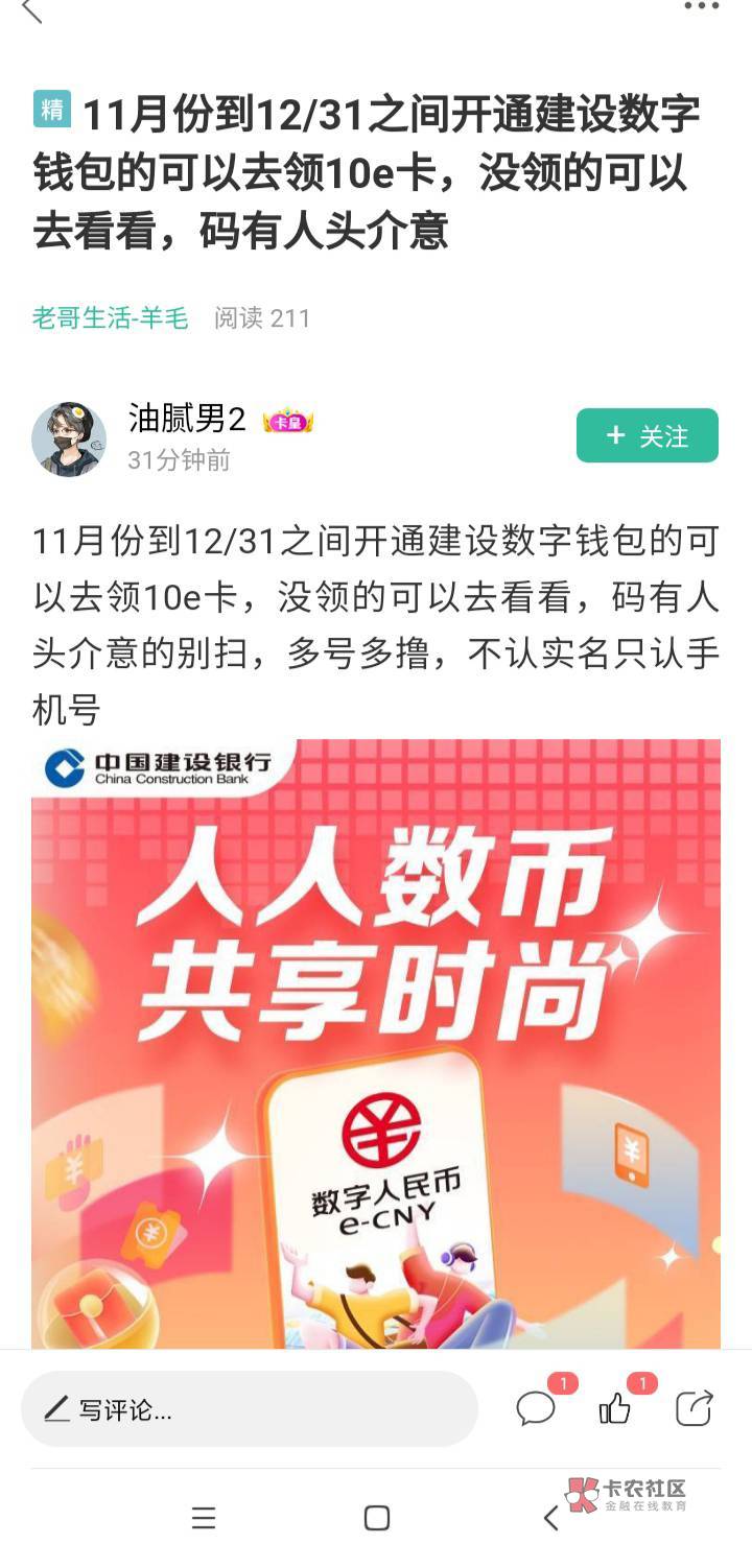 一大早就被撸了人头，还踏马是➕精管理真牛，，11-12月领，领.，报名以后根本就要你再4 / 作者:新人也来咯 / 