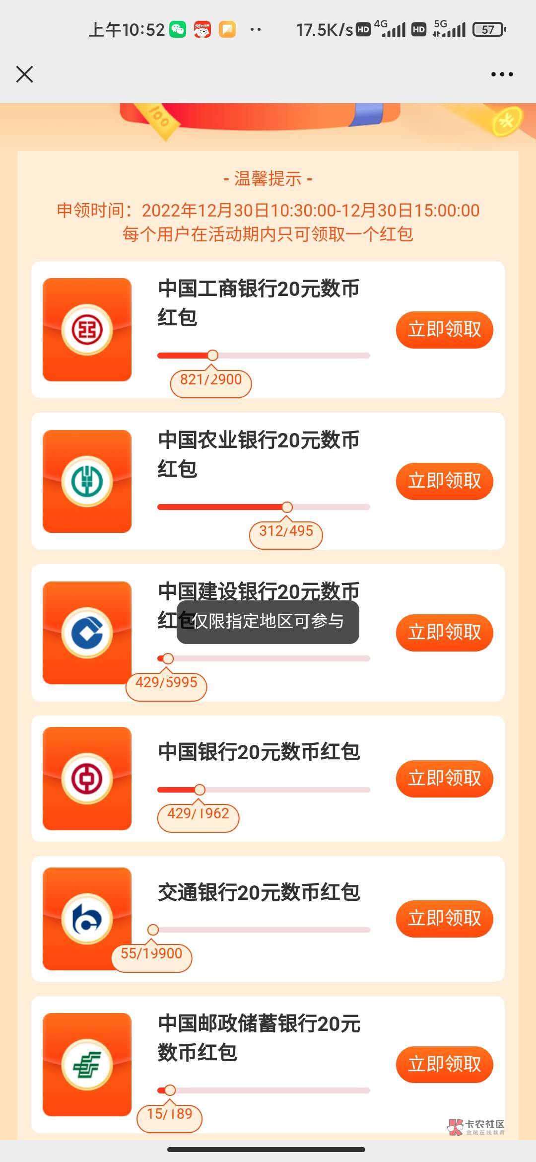 这什么鬼


98 / 作者:野王再就业 / 