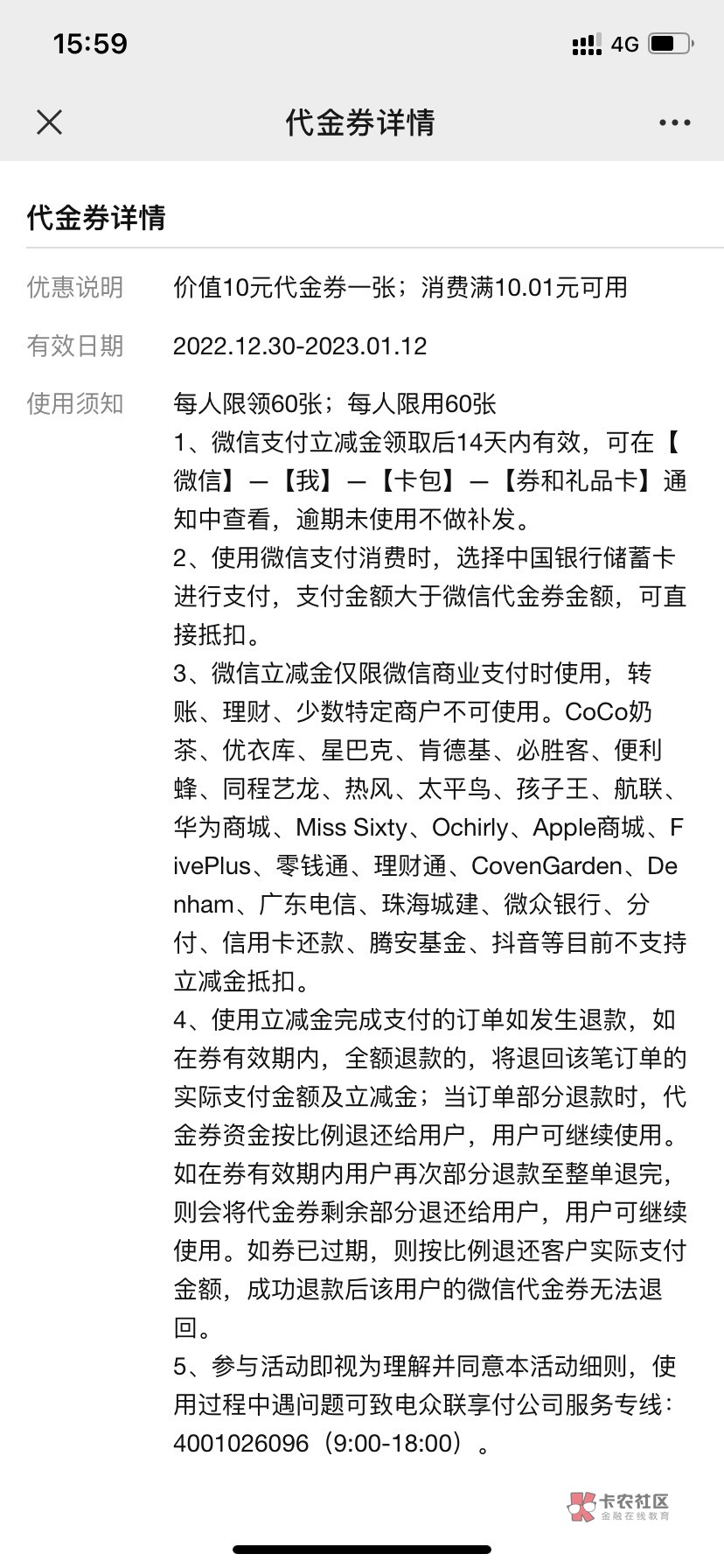 中行有人在偷撸。哪个地区求破案


45 / 作者:一直被禁言 / 