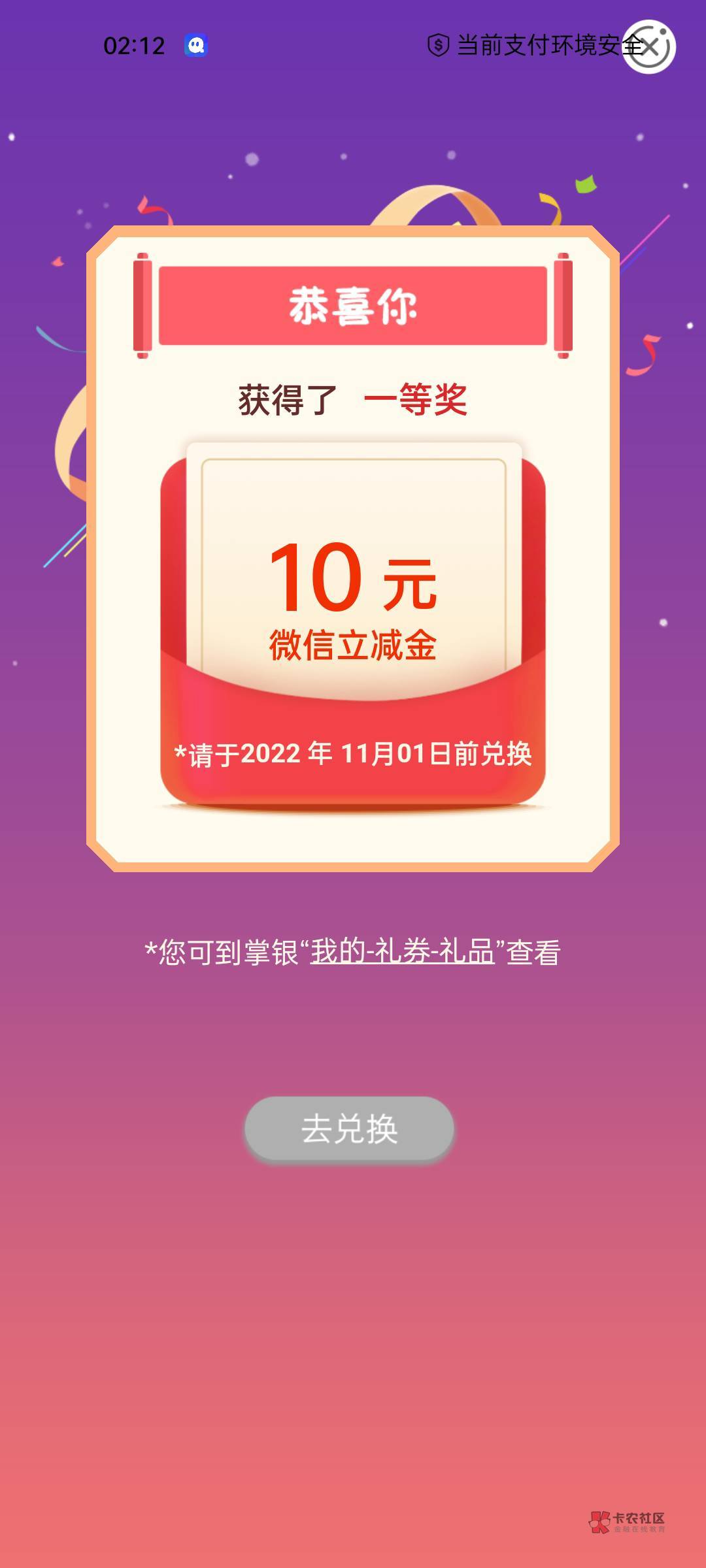 明天过年，预计人人500，人人500系列！

40 / 作者:赖达濠. / 