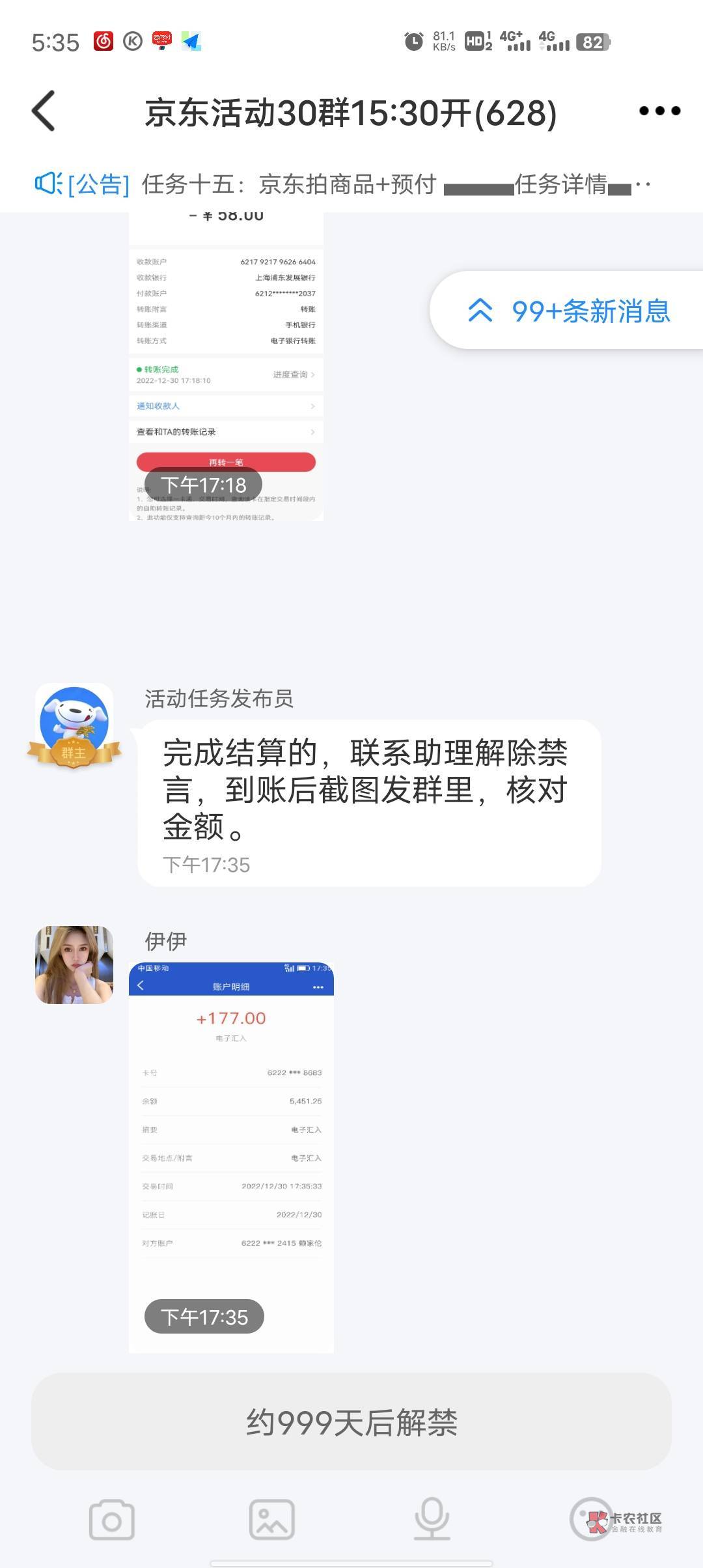 被禁999天认真的吗

29 / 作者:老农110啊 / 