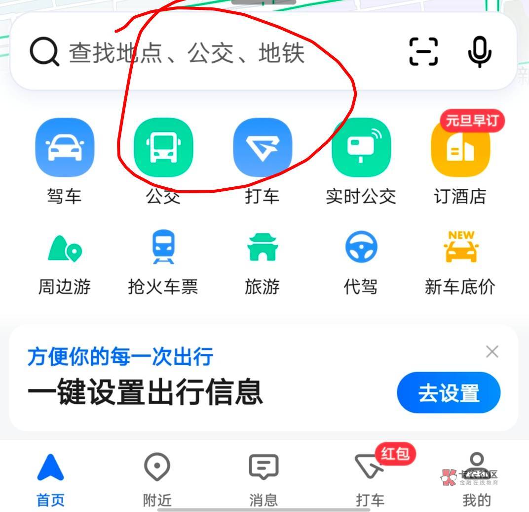 老哥们，俺先冲了，希望审核快点

98 / 作者:熊猫大侠i / 