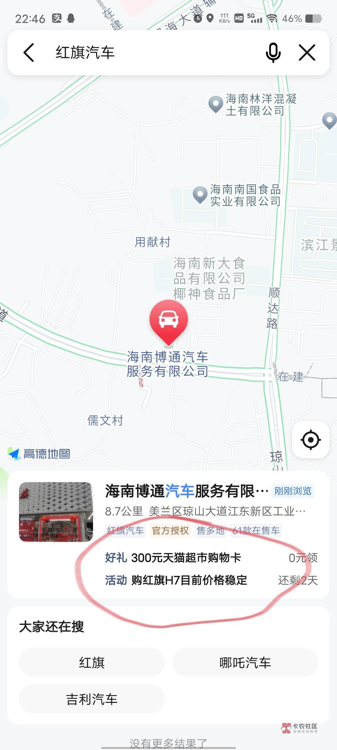 老哥们，俺先冲了，希望审核快点

28 / 作者:熊猫大侠i / 