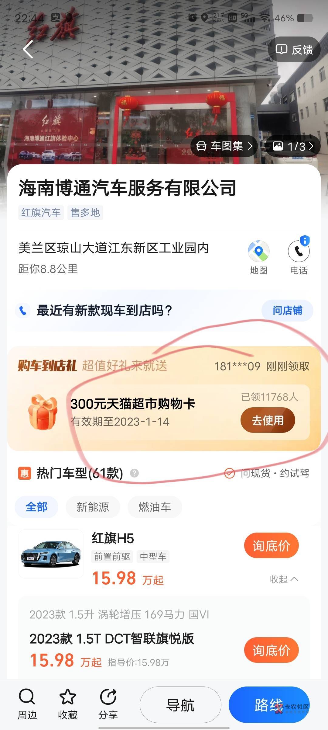 老哥们，俺先冲了，希望审核快点

34 / 作者:熊猫大侠i / 