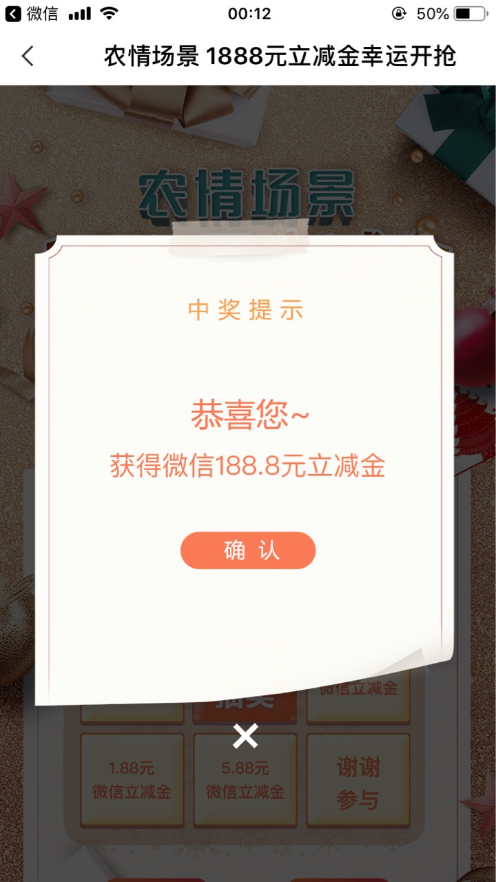 苹果老哥们，冲，188来了，撸了一晚上4个多小时没白忙，







29 / 作者:攻克 / 