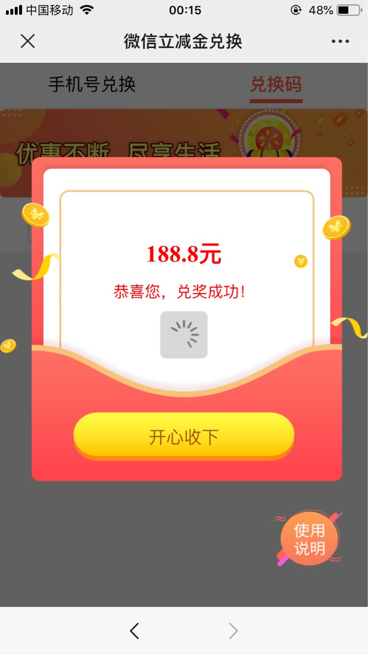 苹果老哥们，冲，188来了，撸了一晚上4个多小时没白忙，







62 / 作者:攻克 / 