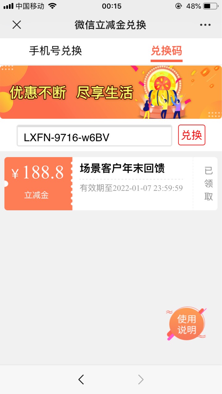 苹果老哥们，冲，188来了，撸了一晚上4个多小时没白忙，







71 / 作者:攻克 / 