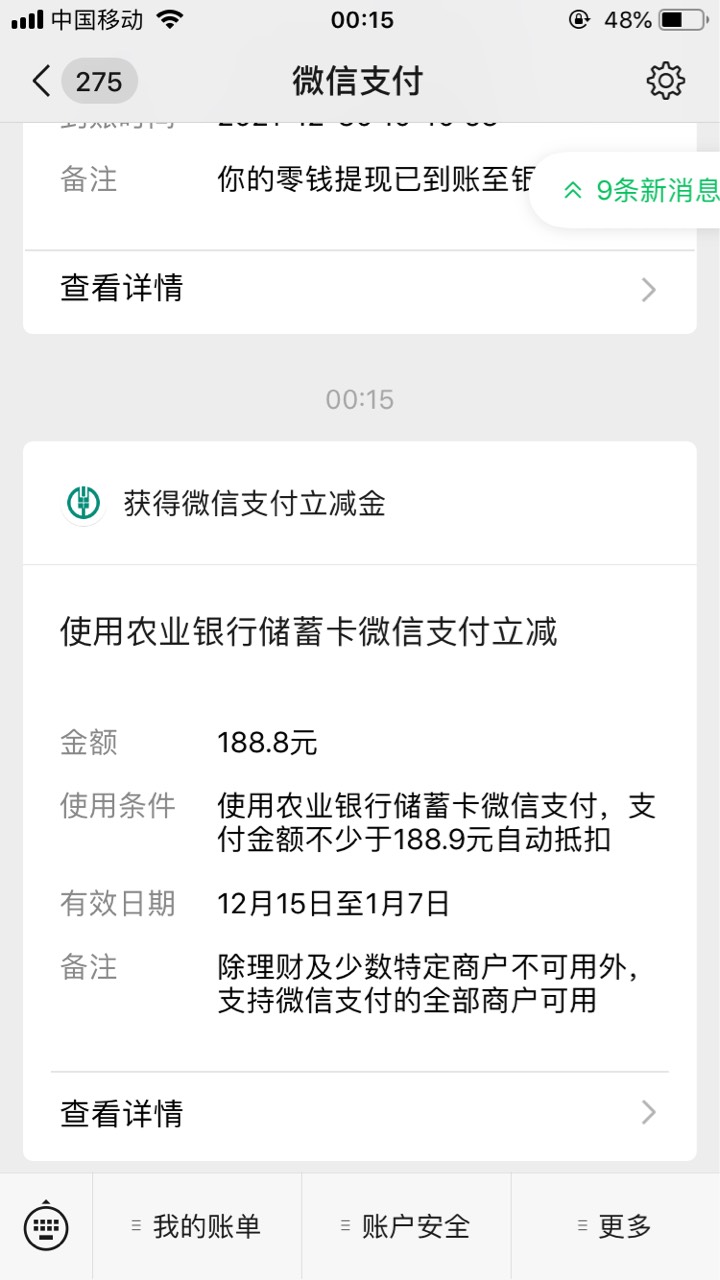 苹果老哥们，冲，188来了，撸了一晚上4个多小时没白忙，







7 / 作者:攻克 / 
