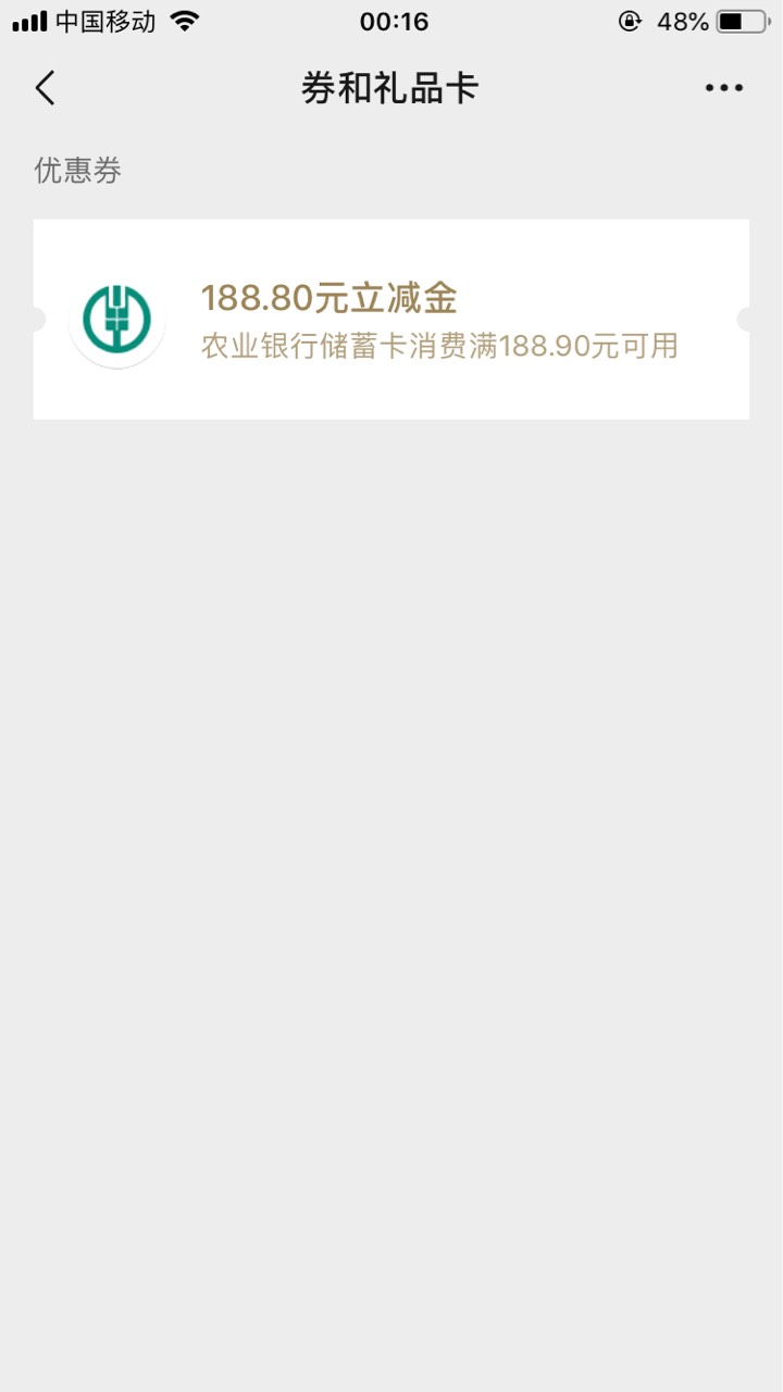 苹果老哥们，冲，188来了，撸了一晚上4个多小时没白忙，







70 / 作者:攻克 / 