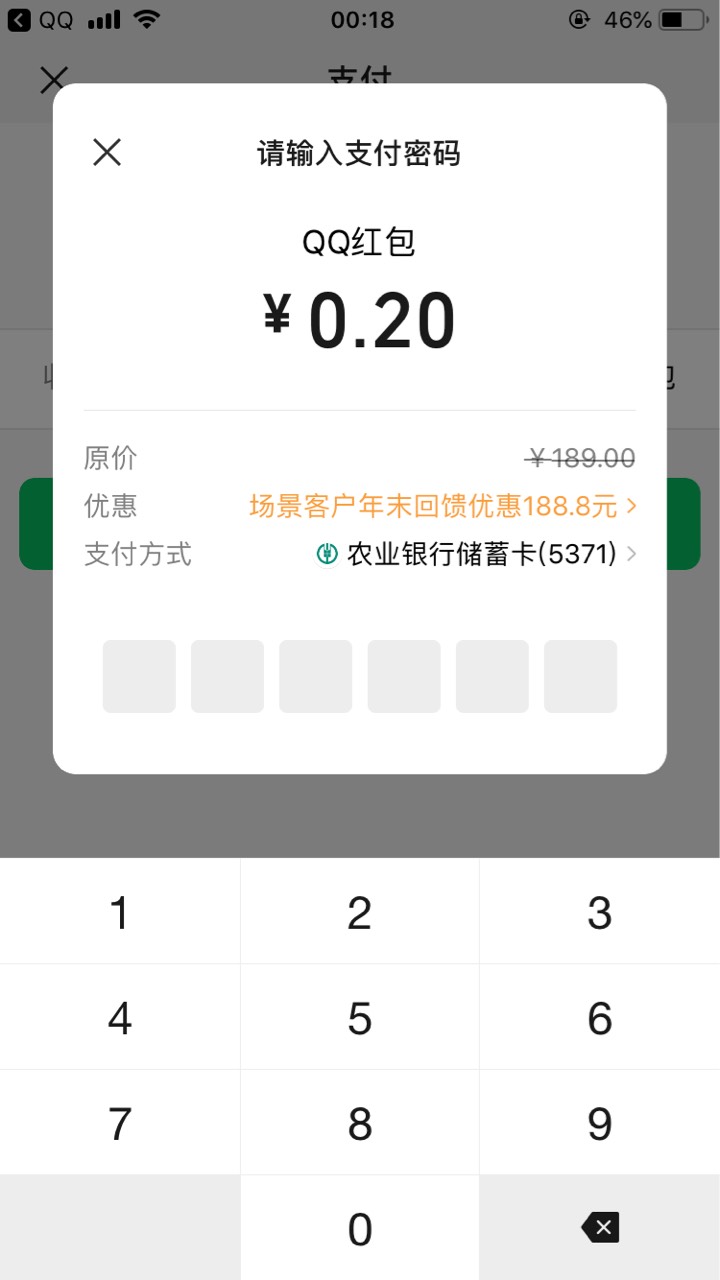 苹果老哥们，冲，188来了，撸了一晚上4个多小时没白忙，







24 / 作者:攻克 / 