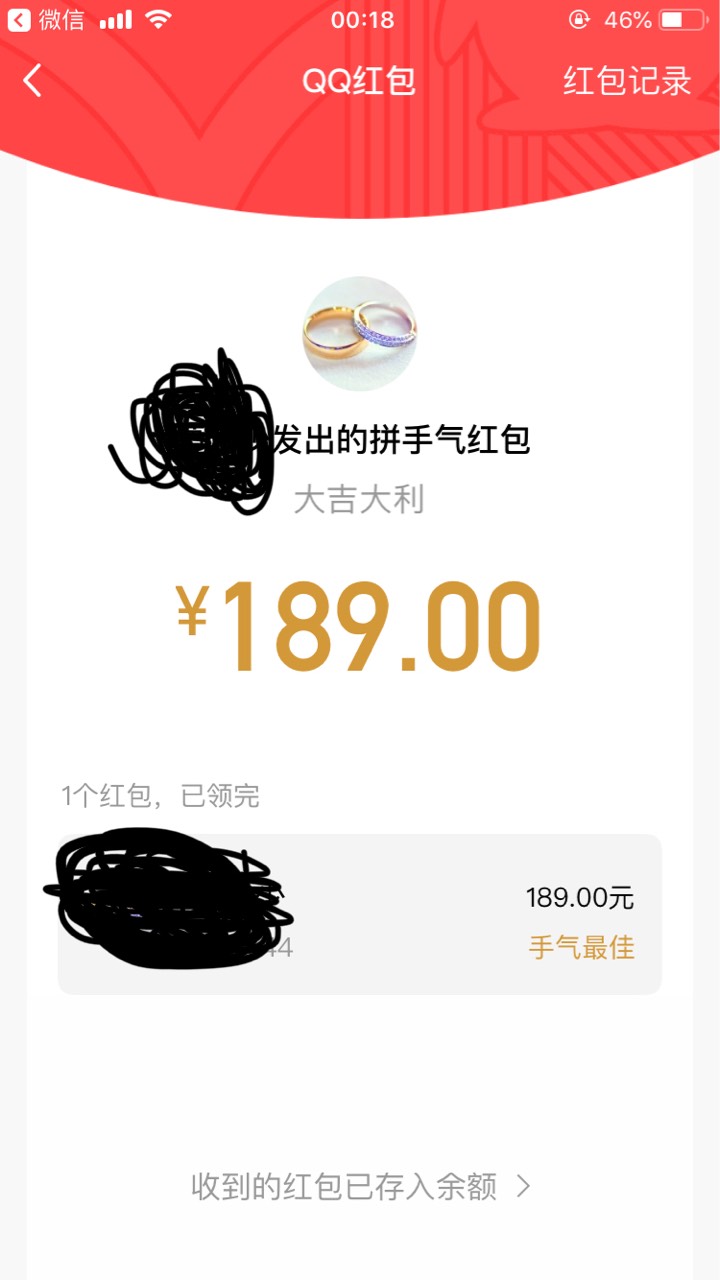 苹果老哥们，冲，188来了，撸了一晚上4个多小时没白忙，







8 / 作者:攻克 / 