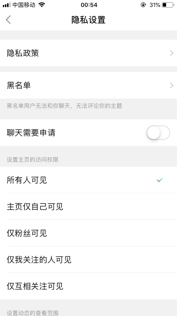 苹果老哥们，冲，188来了，撸了一晚上4个多小时没白忙，







27 / 作者:攻克 / 