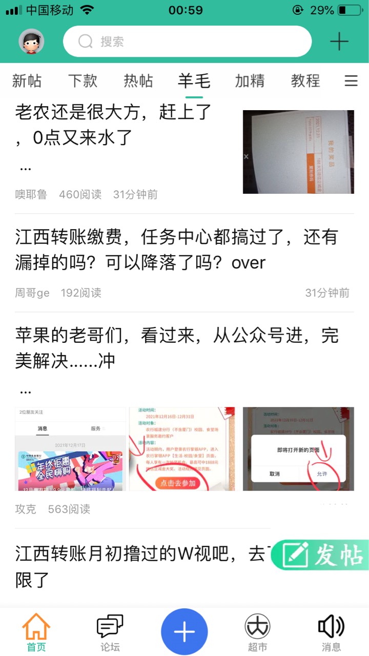 苹果老哥们，冲，188来了，撸了一晚上4个多小时没白忙，







79 / 作者:攻克 / 