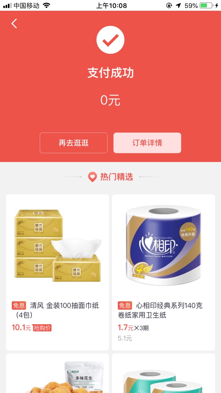 招商招商黄金
29 / 作者:中国龙佛吕布 / 