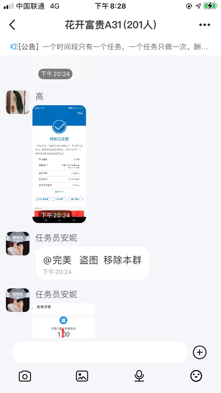 完美诠释不完美的撸1的图





87 / 作者:烟圈九州 / 