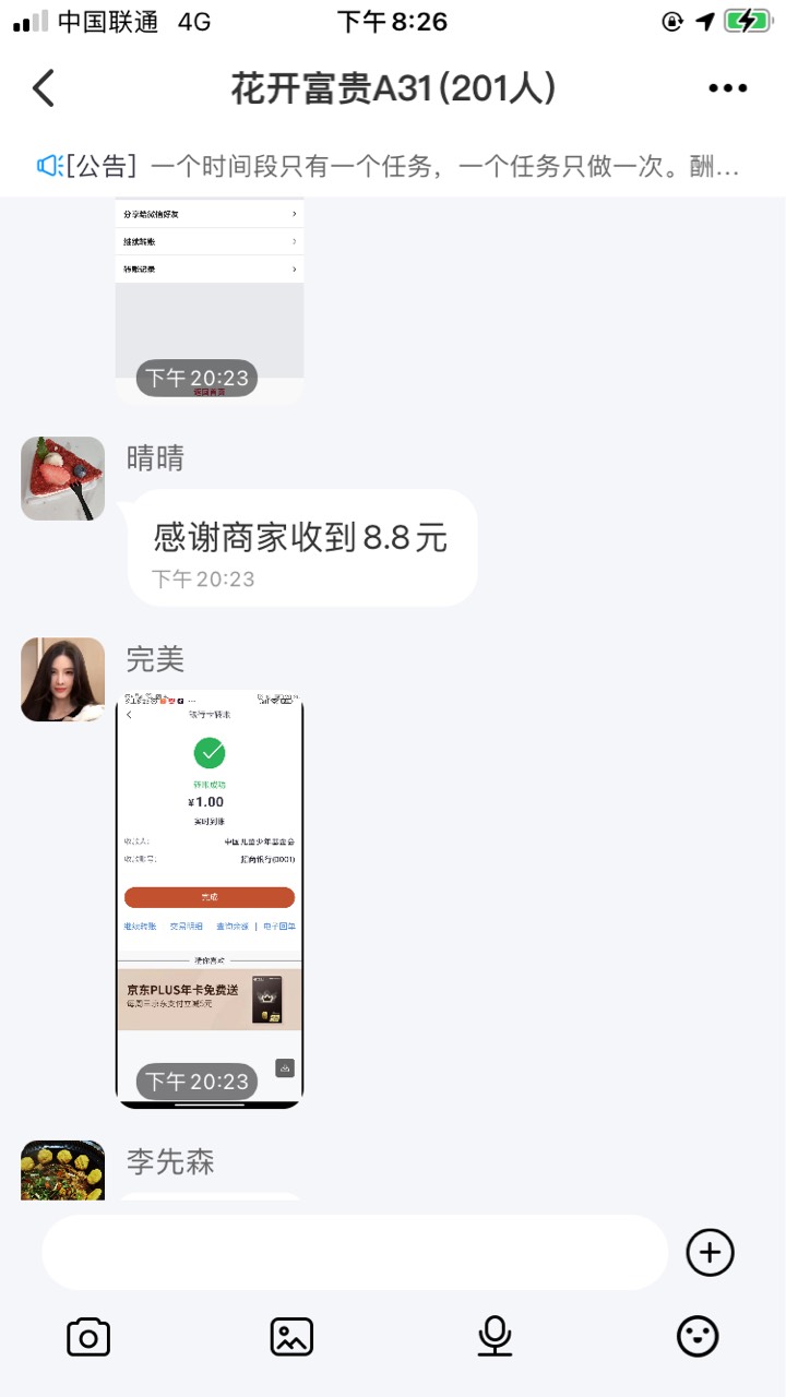 完美诠释不完美的撸1的图





78 / 作者:烟圈九州 / 