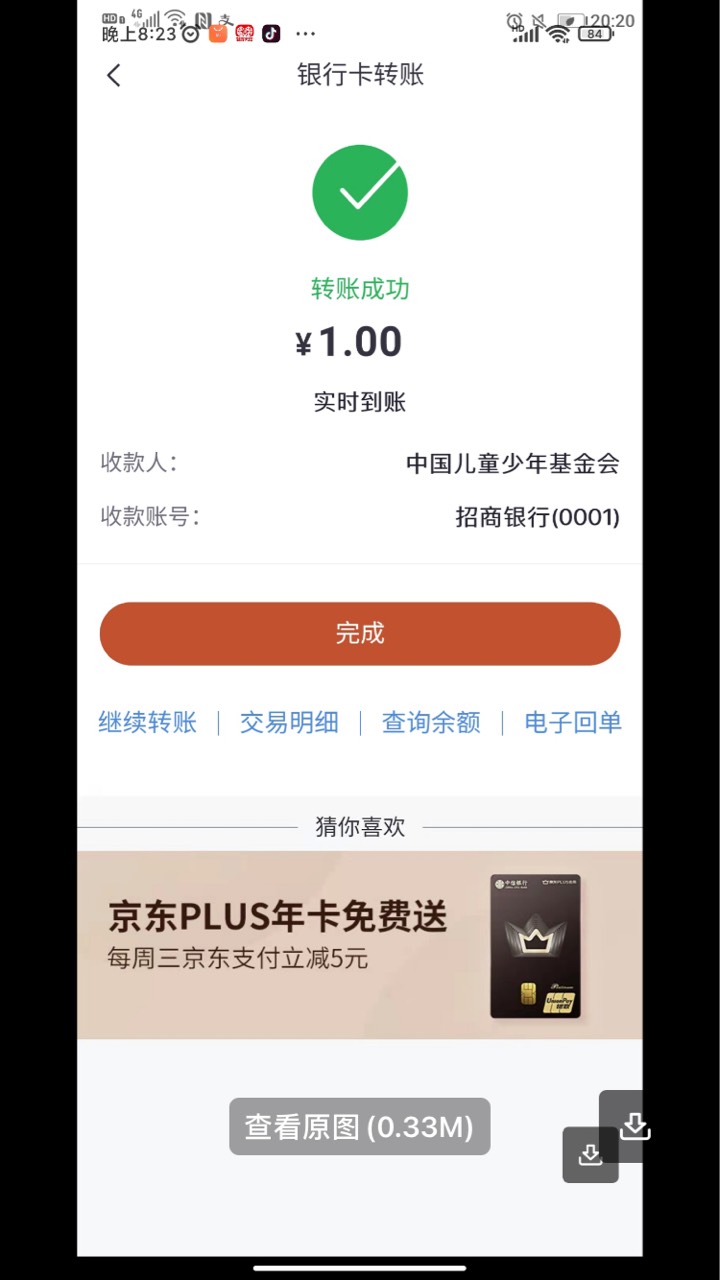 完美诠释不完美的撸1的图





21 / 作者:烟圈九州 / 