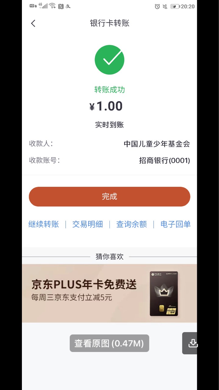 完美诠释不完美的撸1的图





57 / 作者:烟圈九州 / 