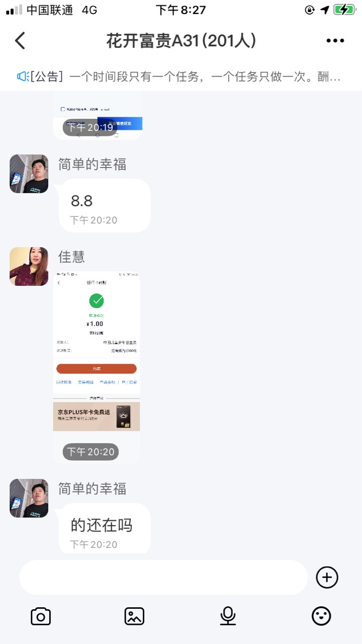 完美诠释不完美的撸1的图





22 / 作者:烟圈九州 / 