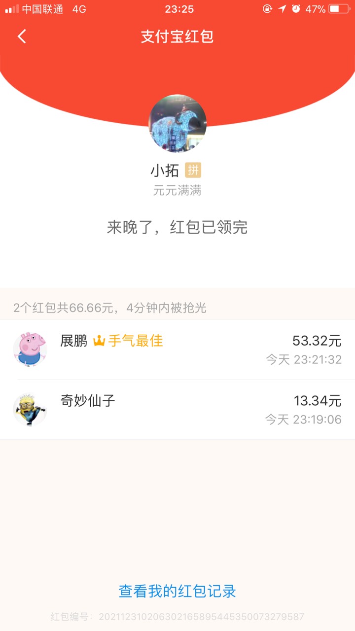 我凑

50 / 作者:Miis / 
