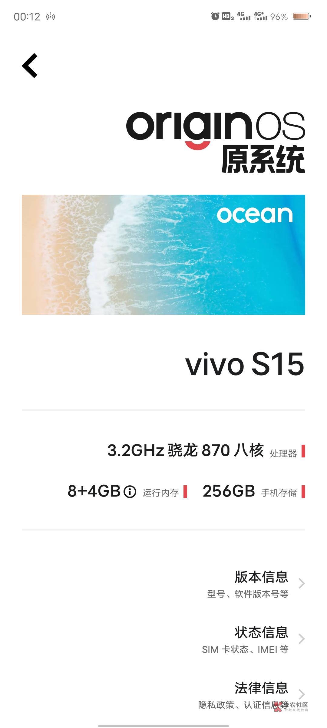 vivo s15二手能卖多少  买了2799 一个月左右 外屏摔坏了
100 / 作者:男人永卟言败 / 