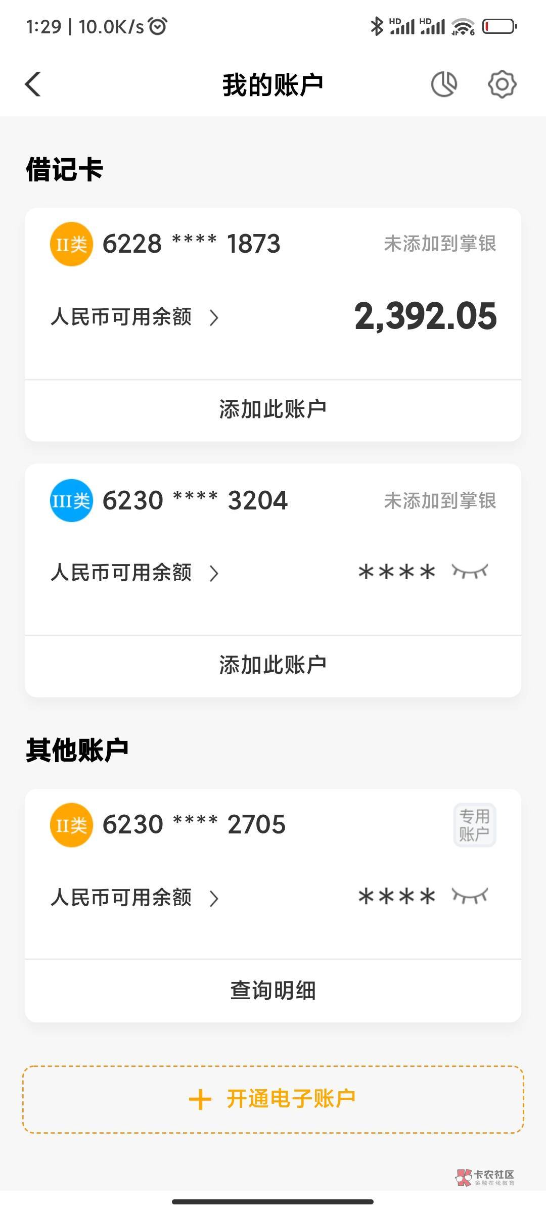 过年够用了还有3000多年前到账



67 / 作者:害大号封小号玩 / 