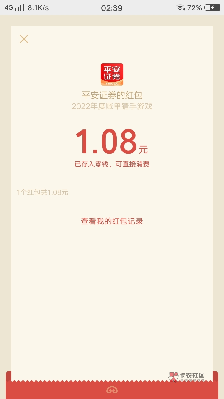 有水 平安证券 速度撸 玩个小游戏 几秒钟最低一块 最高不超过888 推包快



45 / 作者:池塘里的青蛙 / 