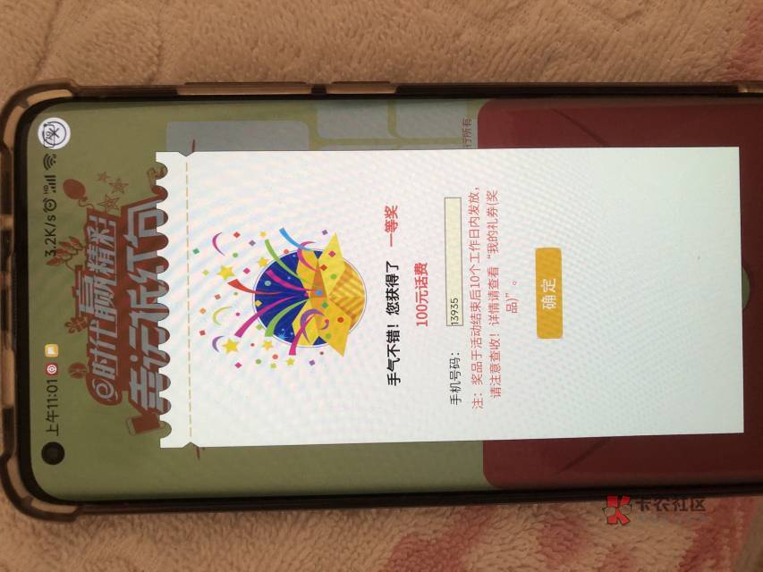 老哥们看来我是真的帅


64 / 作者:Sc在所难免 / 