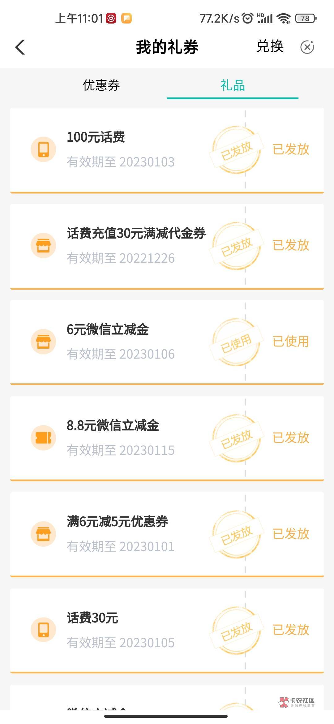 老哥们看来我是真的帅


10 / 作者:Sc在所难免 / 
