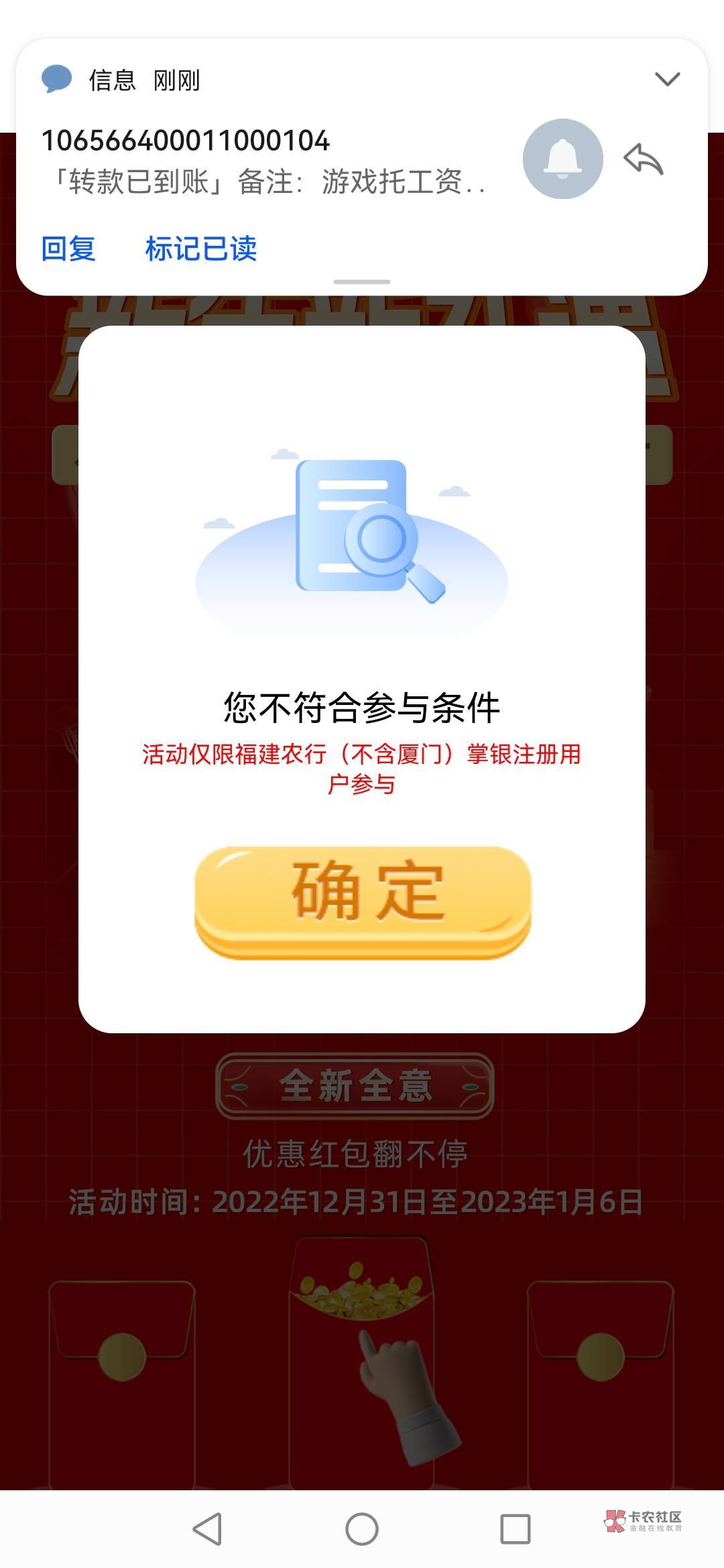 我飞三四次了一直清理本地缓存也绑了二类卡了 就是不可以咋回事 我刚才在福建厦门有买22 / 作者:二三ddd / 