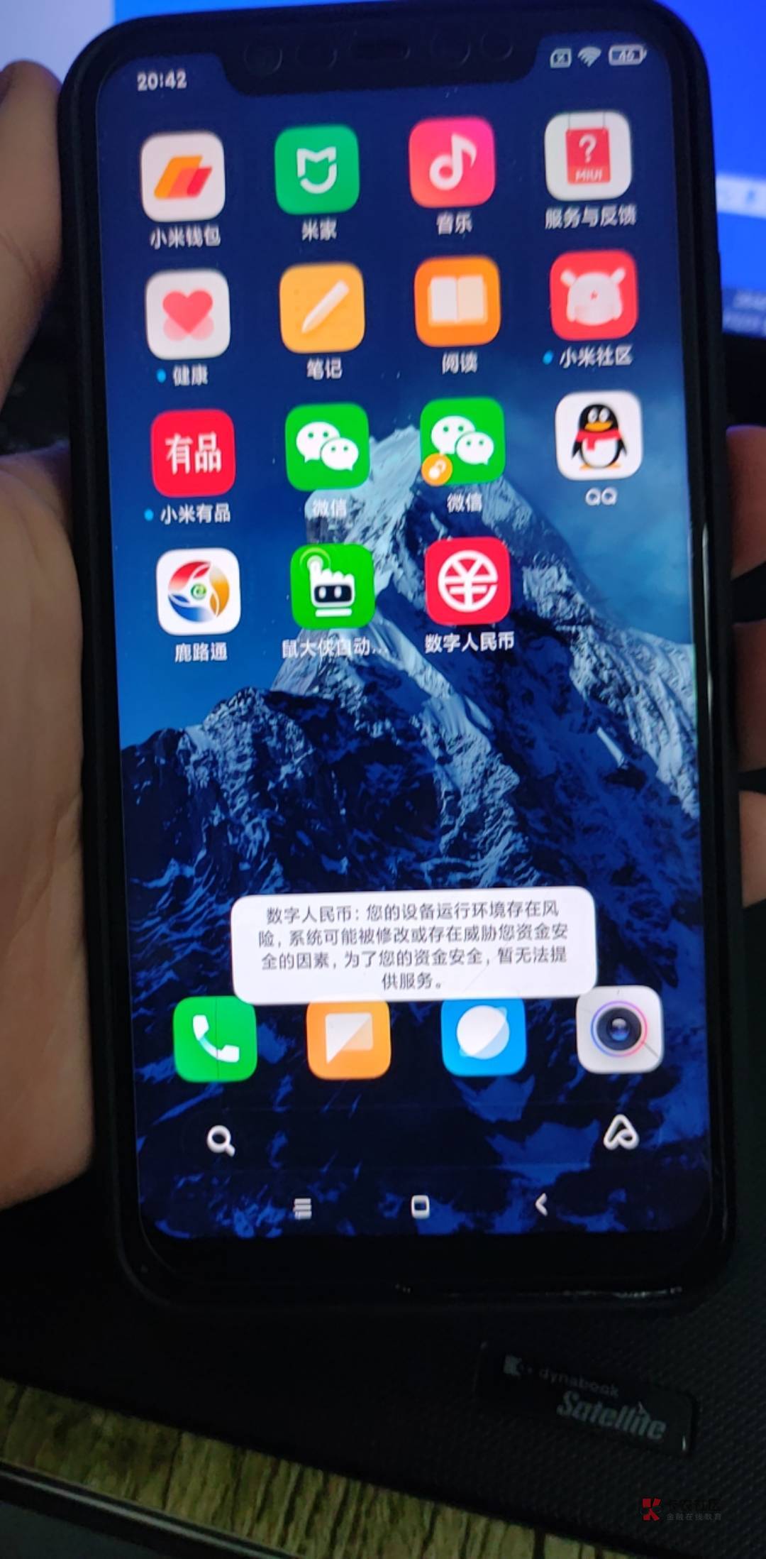 老哥们，这个怎么回事，愿没装卡？

85 / 作者:韩源灏 / 