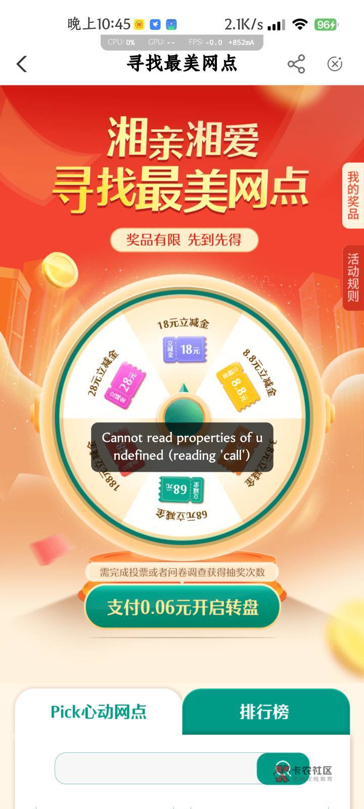 这是黑了么

85 / 作者:Yolojj / 