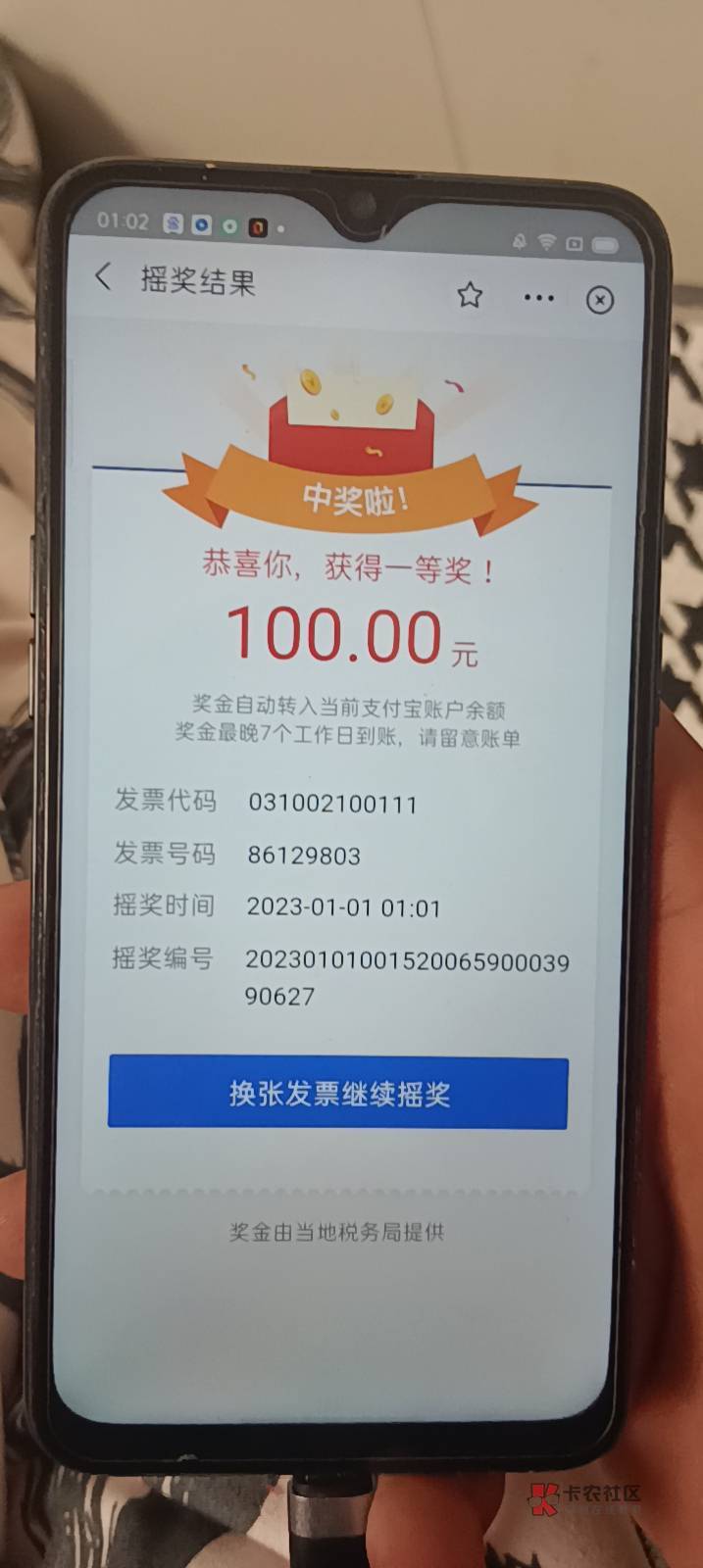 今晚才搞这么点，明天白天更新了再记账

88 / 作者:卢本伟牛批 / 