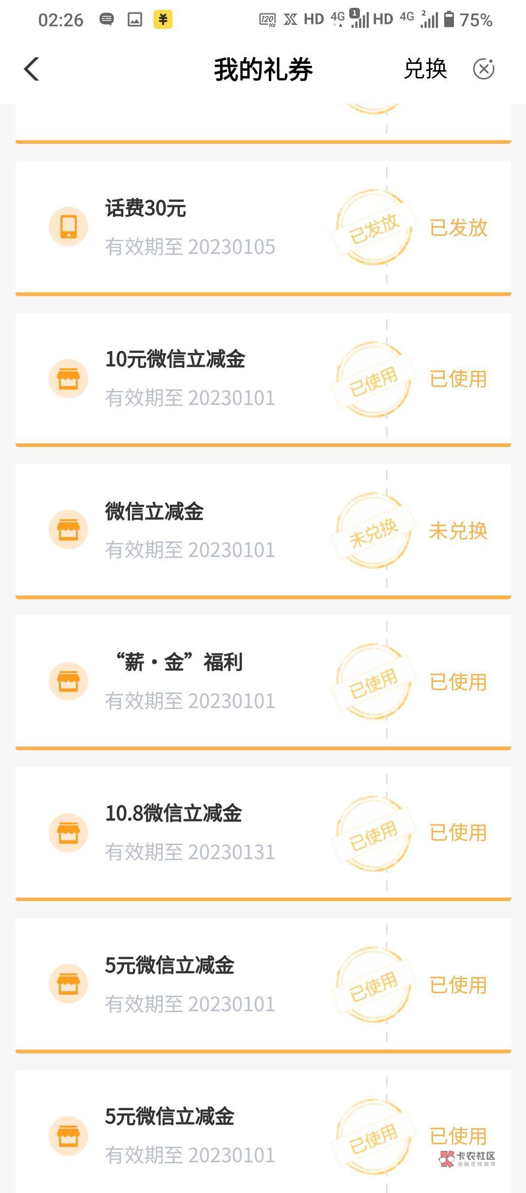 这g8东西补过吗？


26 / 作者:挽笑 / 