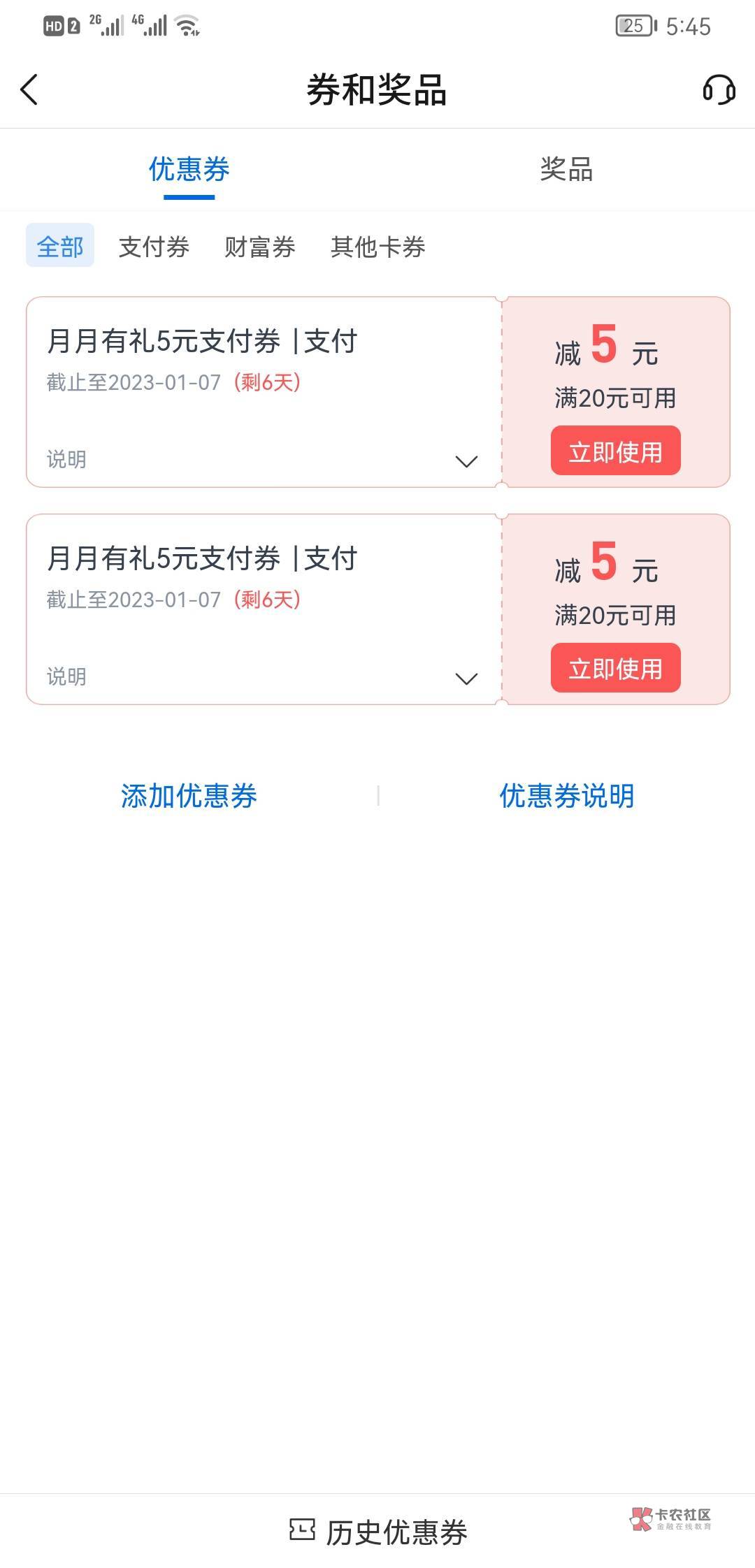 交通可以呀

29 / 作者:mrgo / 