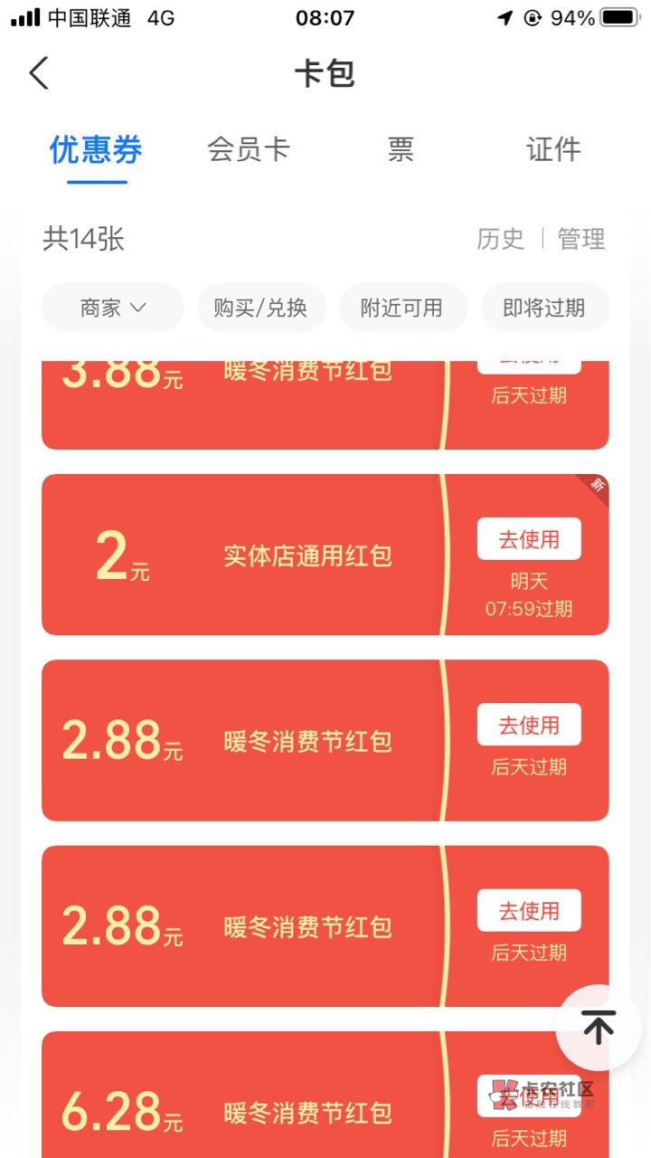 支付宝五个号弄了150左右

66 / 作者:龙柒柒 / 