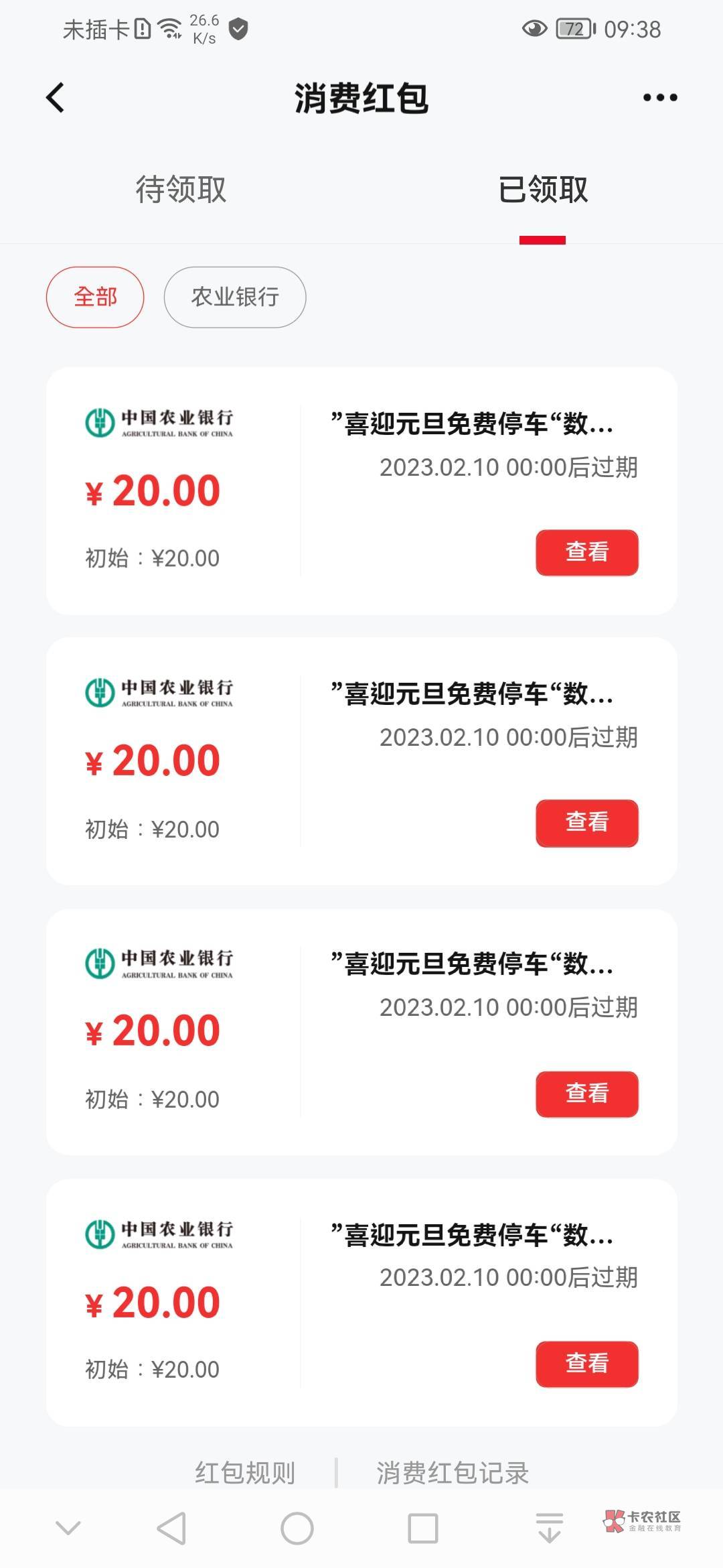 鹿路通到了4号
有老哥帮T吗 给10 走鱼

29 / 作者:顺风顺水。 / 