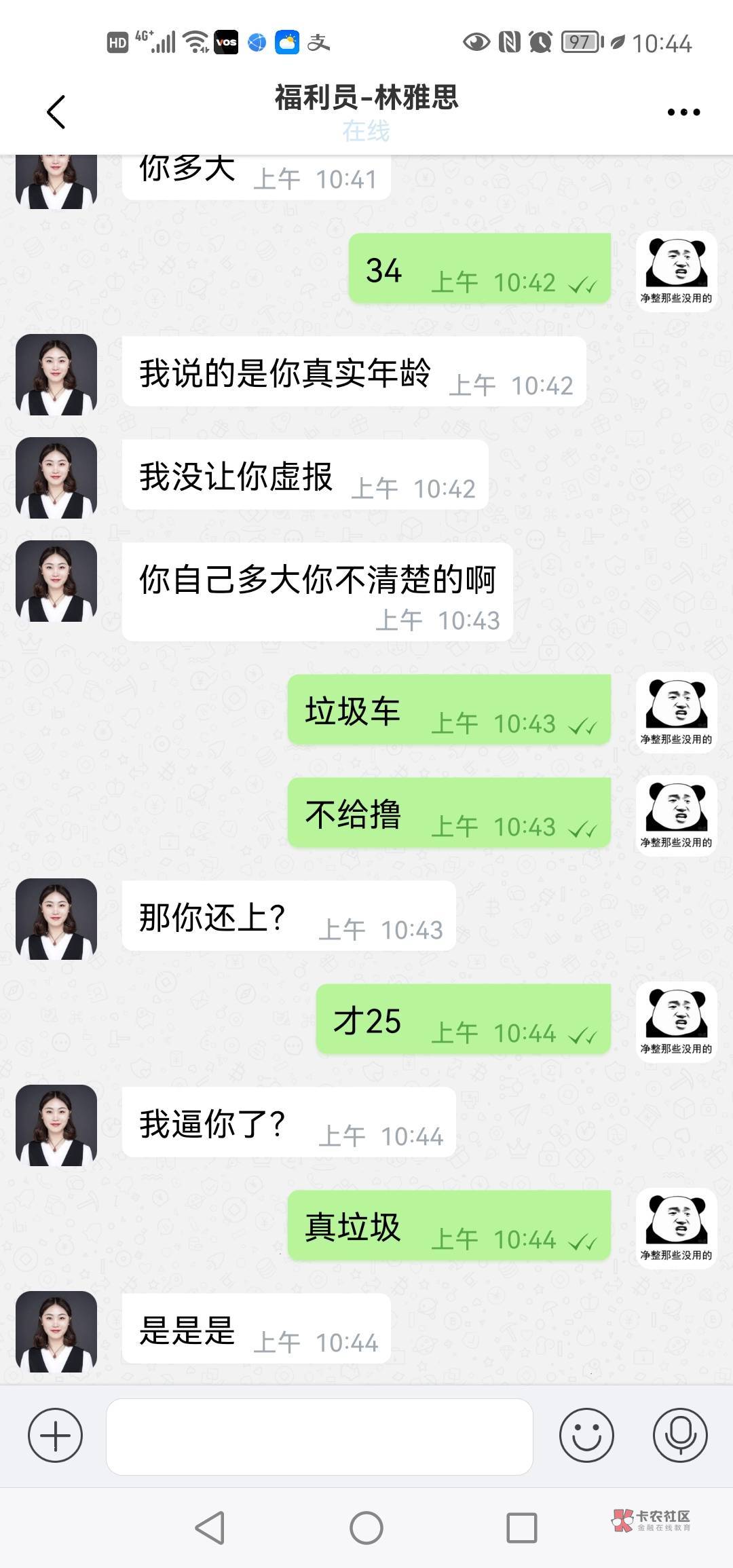 现在车不好弄了亲




47 / 作者:就酱哇 / 