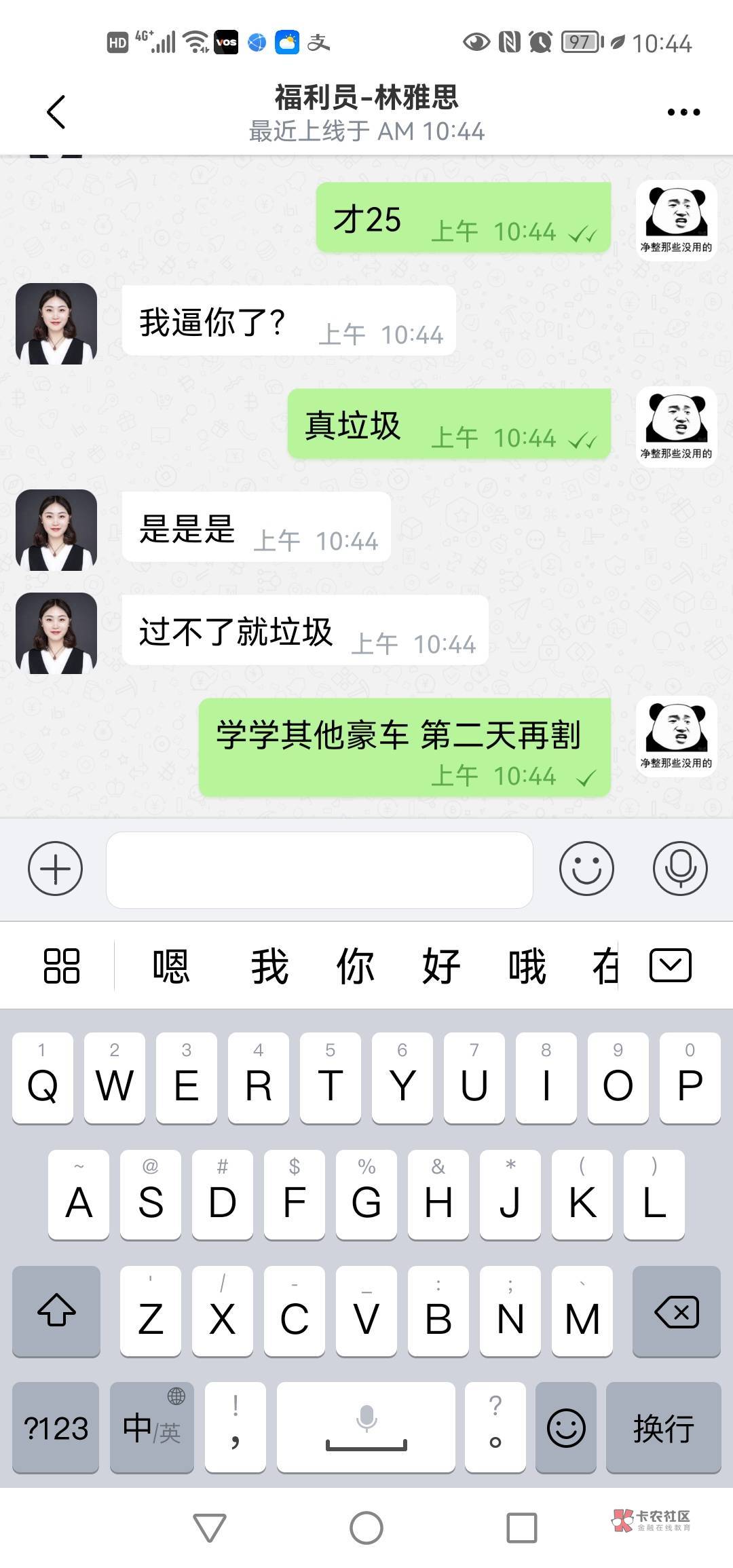 现在车不好弄了亲




65 / 作者:就酱哇 / 