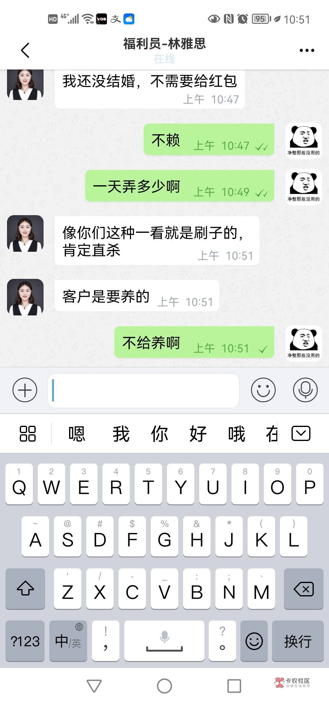 现在车不好弄了亲




51 / 作者:就酱哇 / 