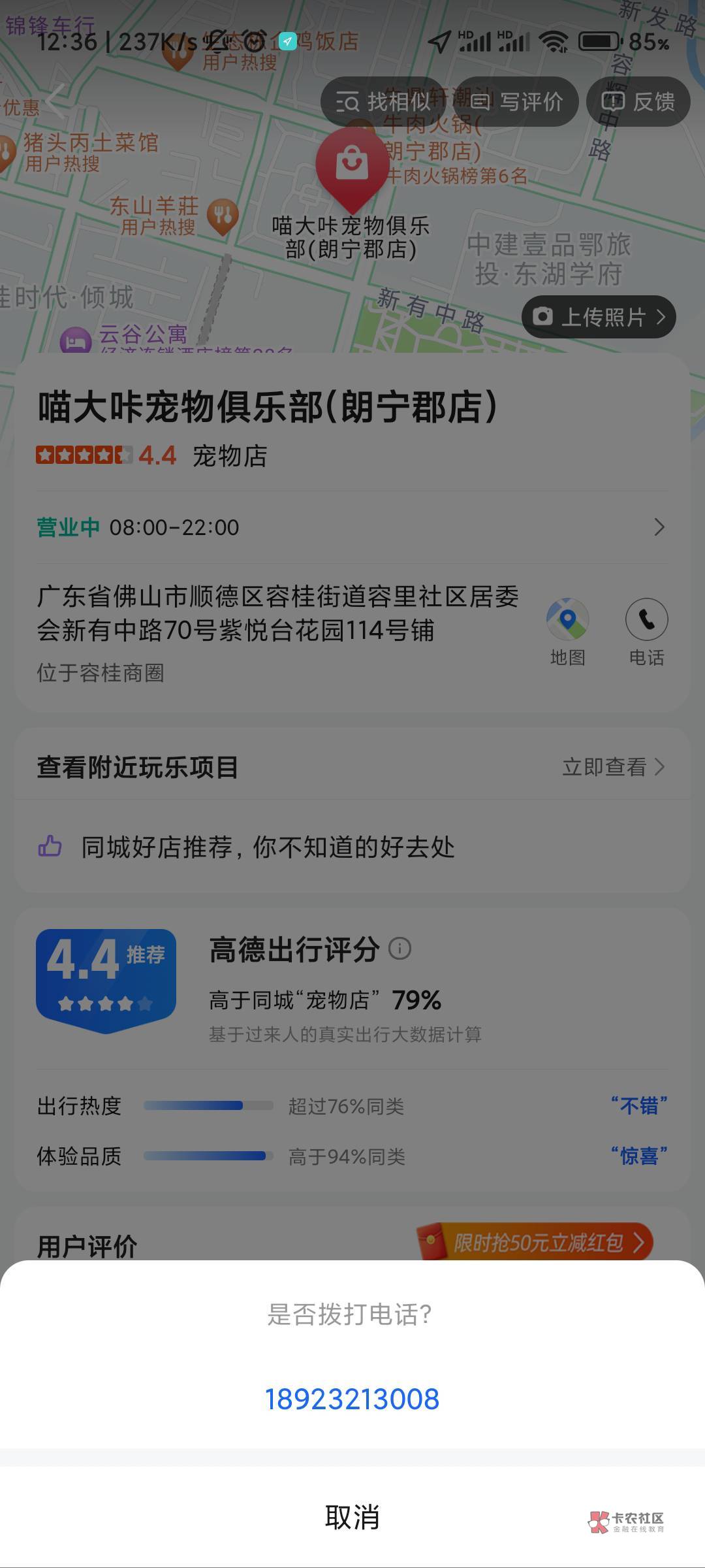 遇到个跑路黑款佛山数字100的lj。各位怎么搞商家出来解决



41 / 作者:123席 / 