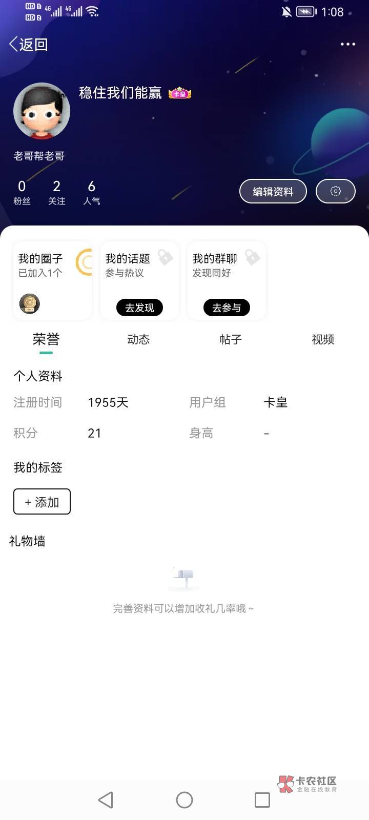 这个水织阿姨不简单啊，教父

27 / 作者:稳住我们能赢 / 