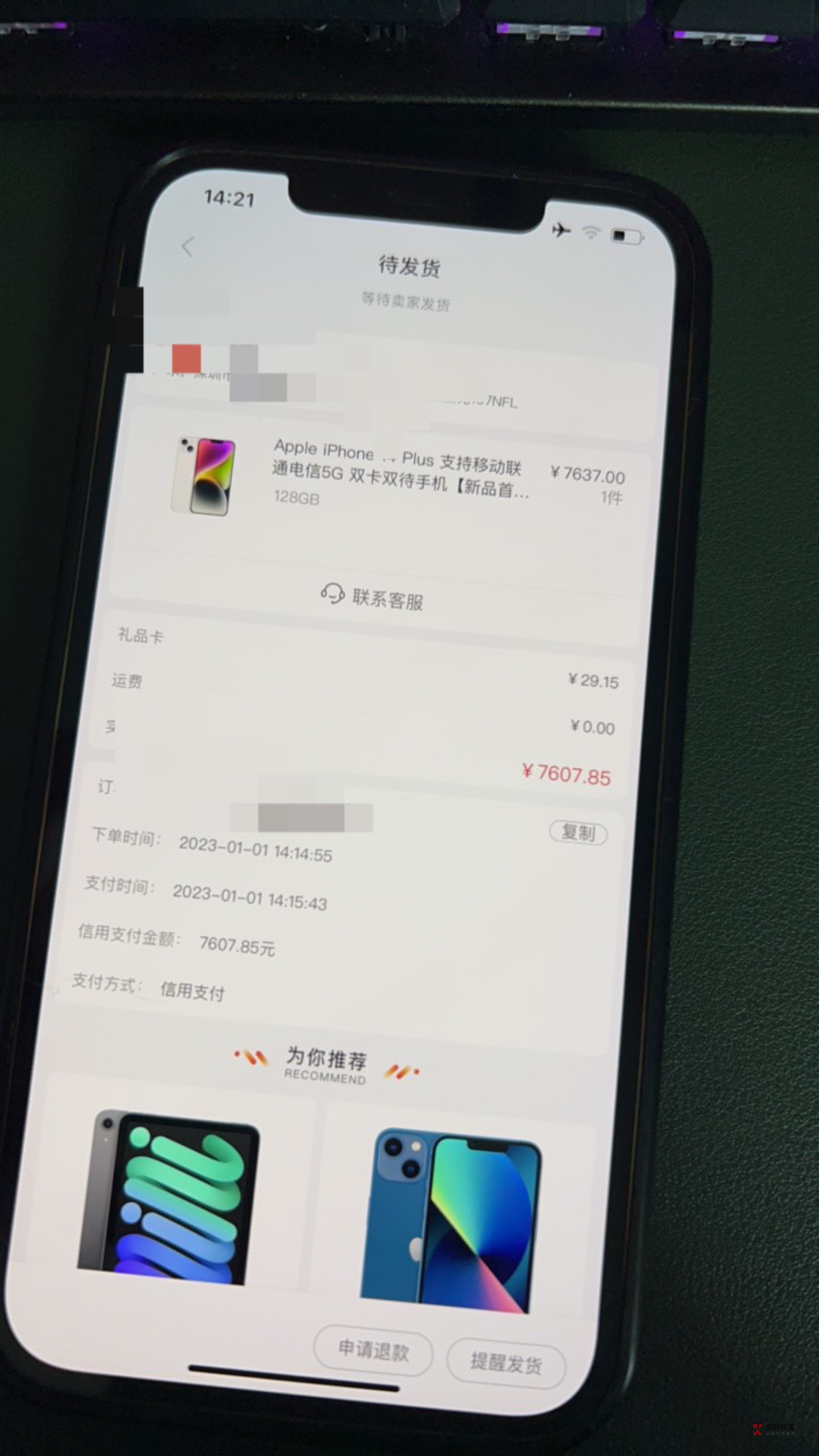 羊小咩 提升额度了、这次一万4、有发货快的商品吗


88 / 作者:命中注定zyc / 