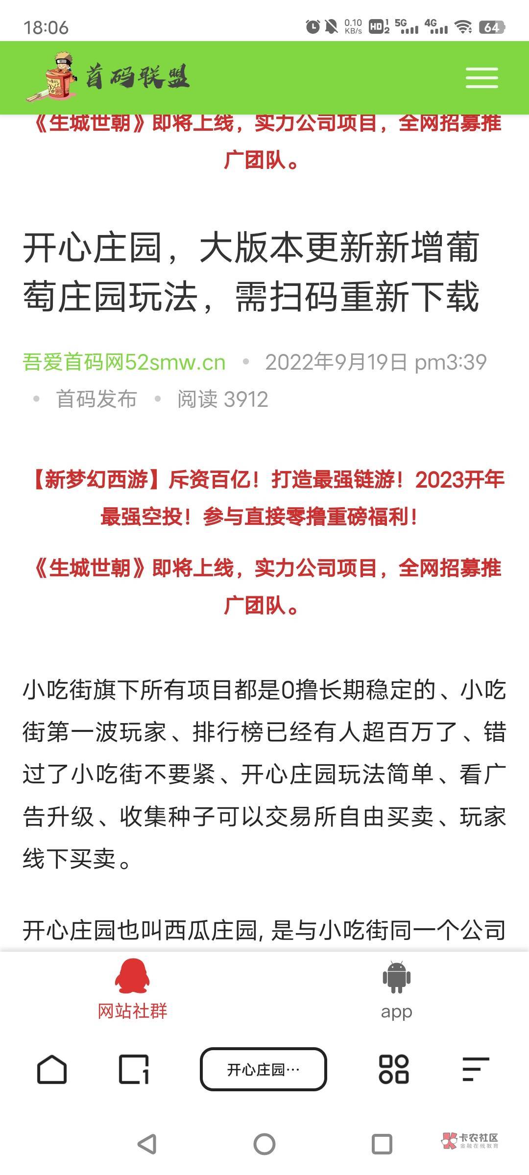 谁知道这个的运营模式，我朋友贷款投了几个w进去，说现在一天能赚1.2白，以后有几百，39 / 作者:bbbcc / 
