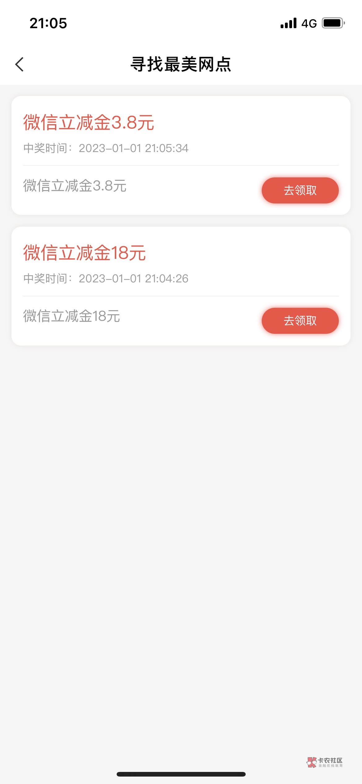 湖南来水了

2 / 作者:疾风鱼 / 
