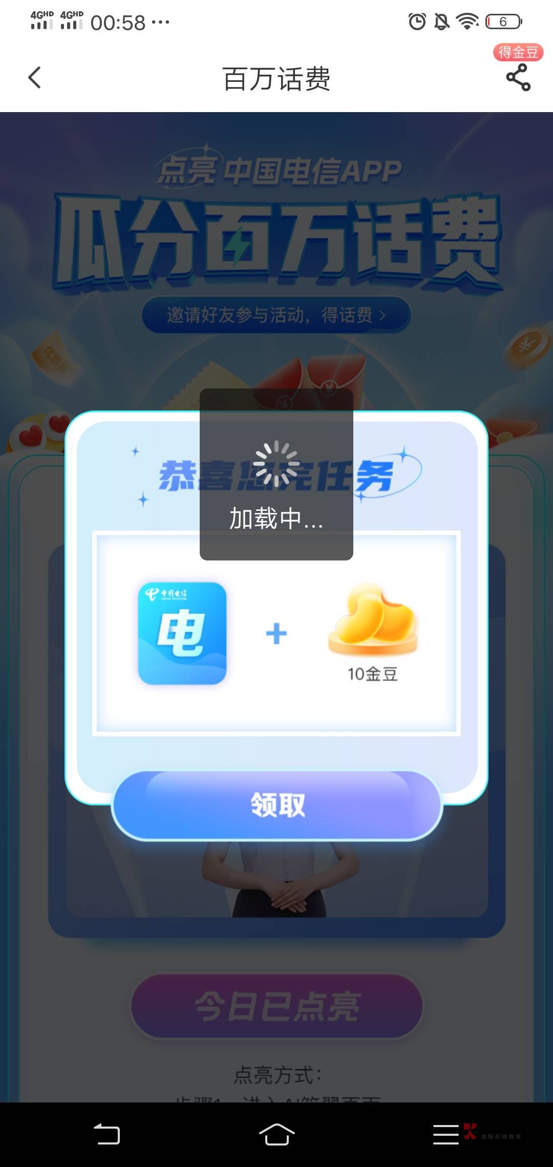 3个号码中了两个100，舒服了


54 / 作者:我买宝贝了丫 / 