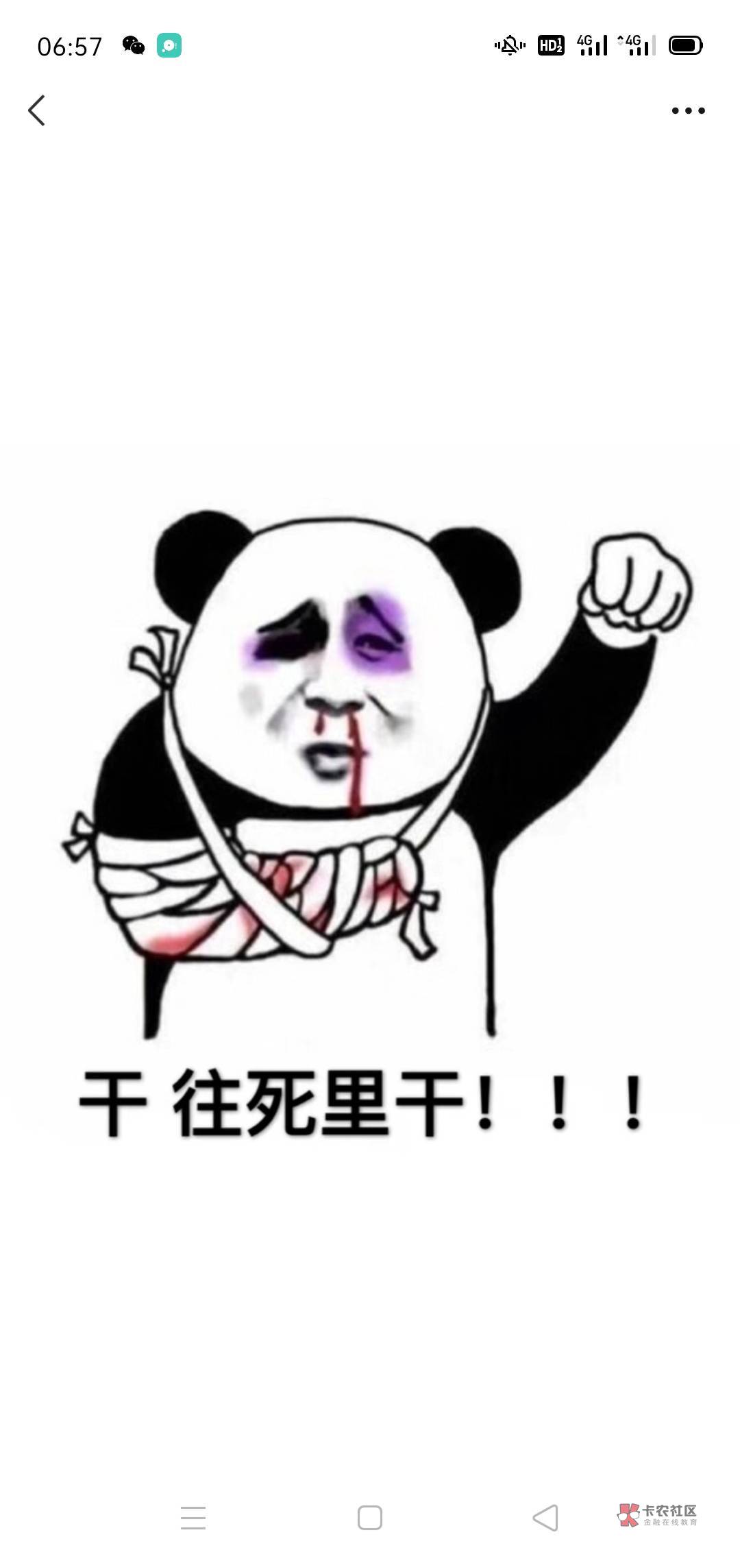 2023年1月1日总结：
又是被勾装收割的一天，又是一事无成的一天，又是想走出困境却不69 / 作者:惩恶扬善 / 