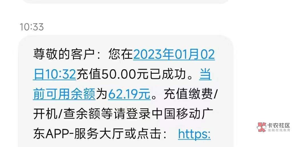 宁波银行可以换了，充值1分钟左右到账


23 / 作者:我是来撸大毛的 / 