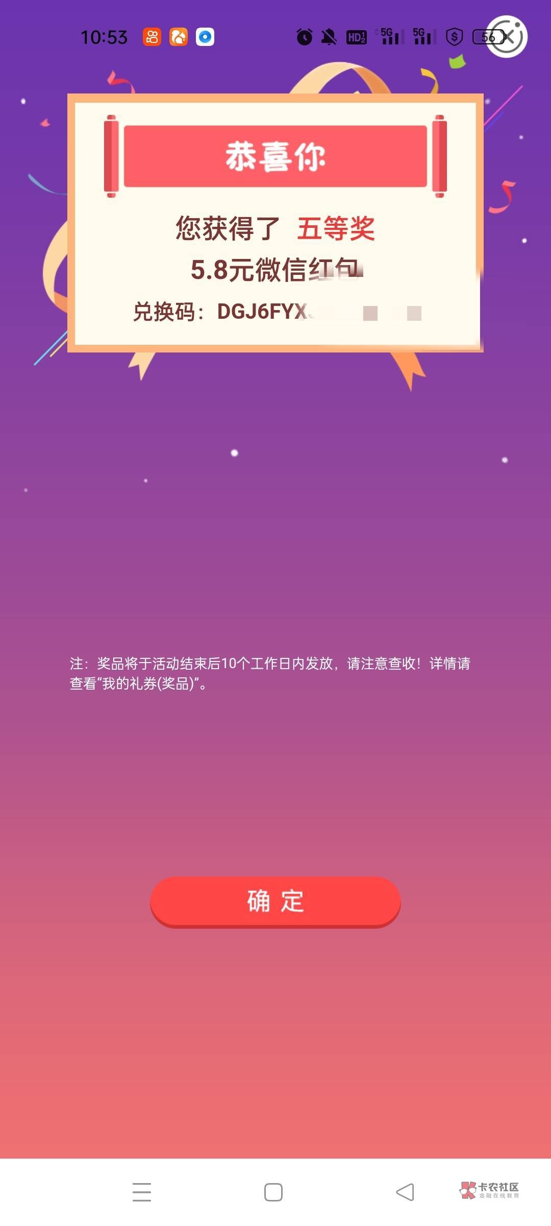 安徽月月拿低保，稳如老苟

46 / 作者:水汁妹妹 / 
